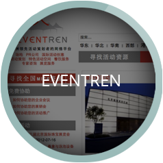 EventRen