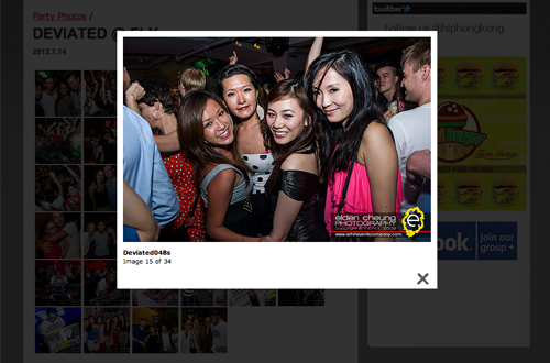 HipHongKong screenshot HipHongKong screenshot 3