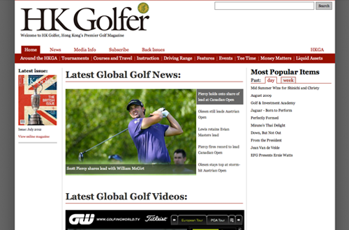 HKGolfer screenshot 1