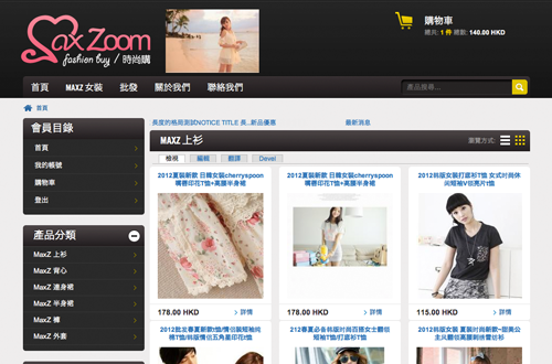 Maxzoom screenshot Maxzoom screenshot 5