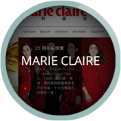 Marie Claire Hong Kong Magazine