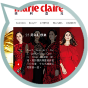 Marie Claire Hong Kong Magazine Hover